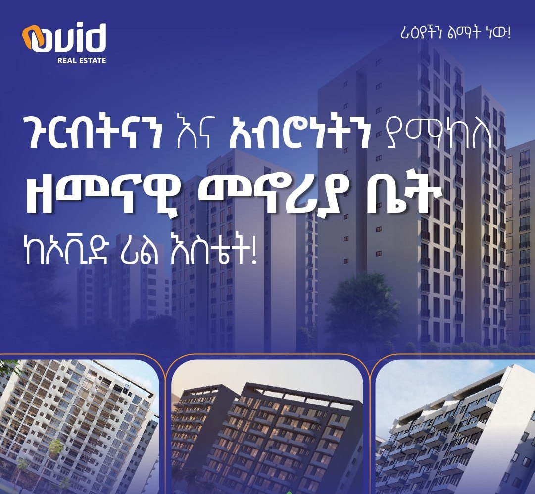 Selected property view
