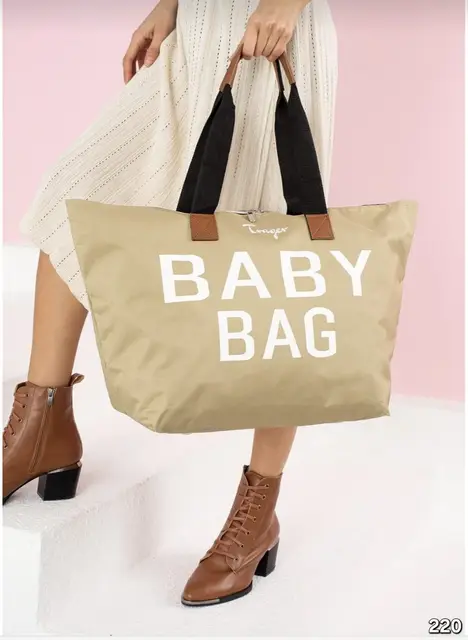 Mother and baby care bag · 3uAaKmkOoHf-1ITI