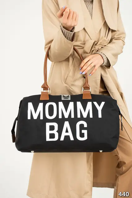 Mother and baby care bag · qLgX1MENxiAvs1gR