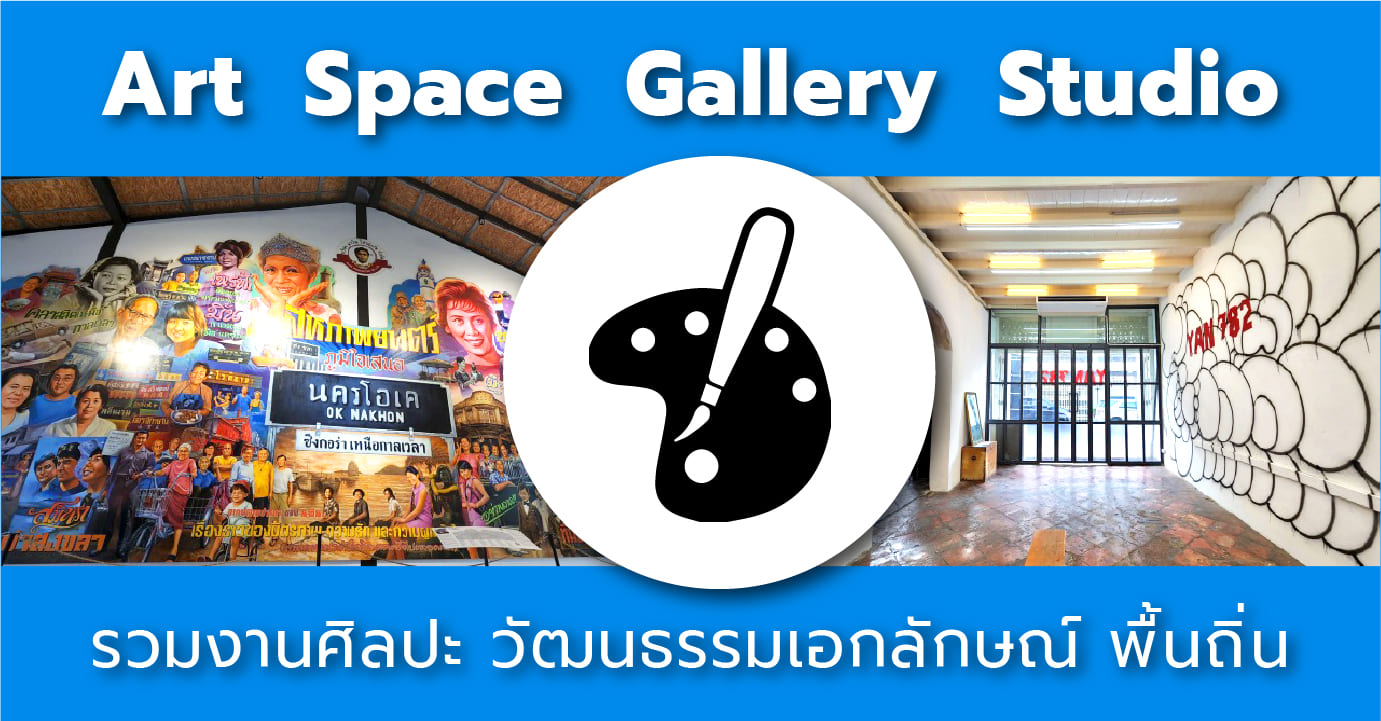 เมืองเก่าสงขลา silde 5