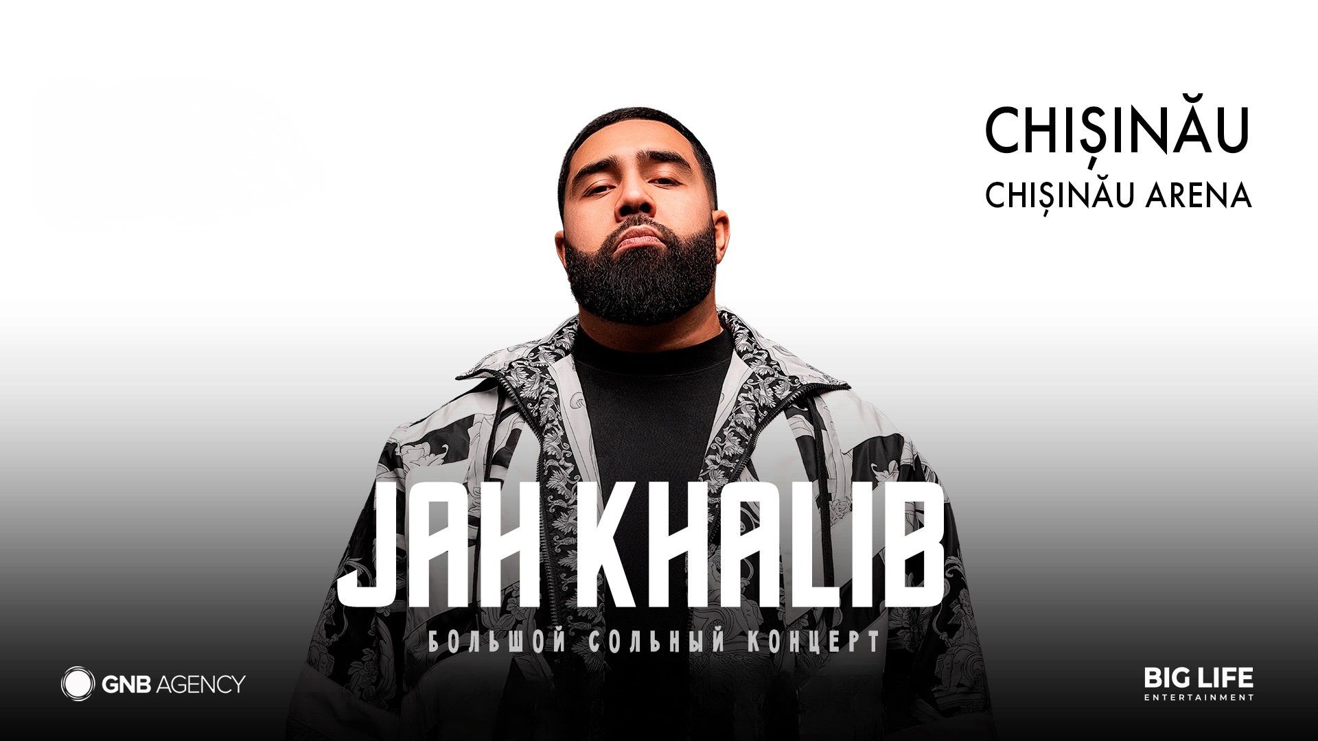 Jah Khalib — концерт в Кишинёве, Chișinău Arena, 24 января 2026
