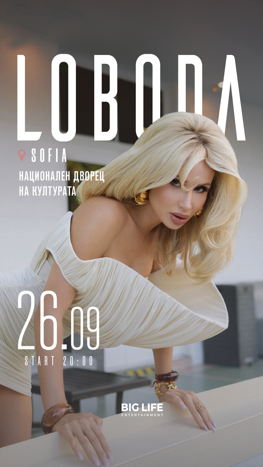 LOBODA - Sofia