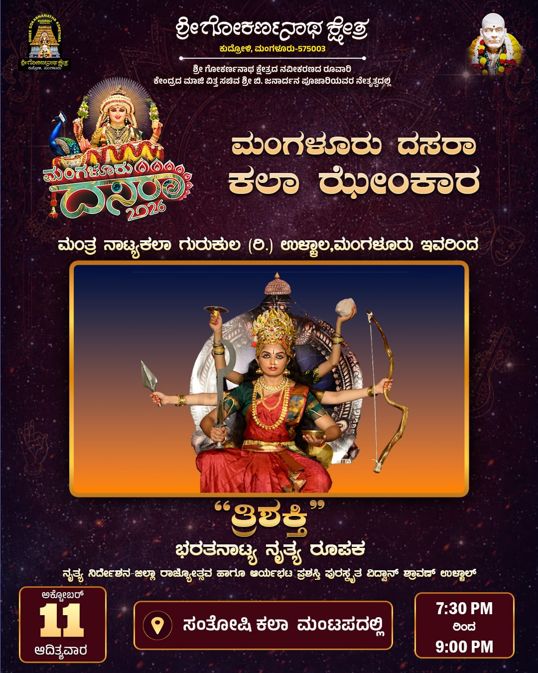 WhatsApp Image 2026-10-06 at 8.39.03 AM (1).jpeg
