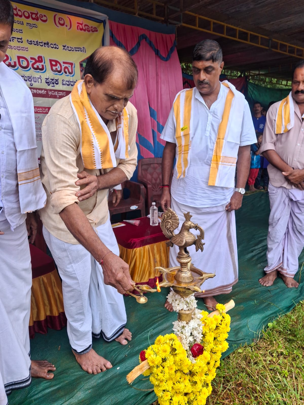 ಶ್ರೀ ಕೃಷ್ಣ ಯುವಕ ಮಂಡಲದ 3ನೇ ವರ್ಷದ ಕೆಸರು ಡ್ ಒಂಜಿ ದಿನ ಕ್ರೀಡಾಕೂಟ