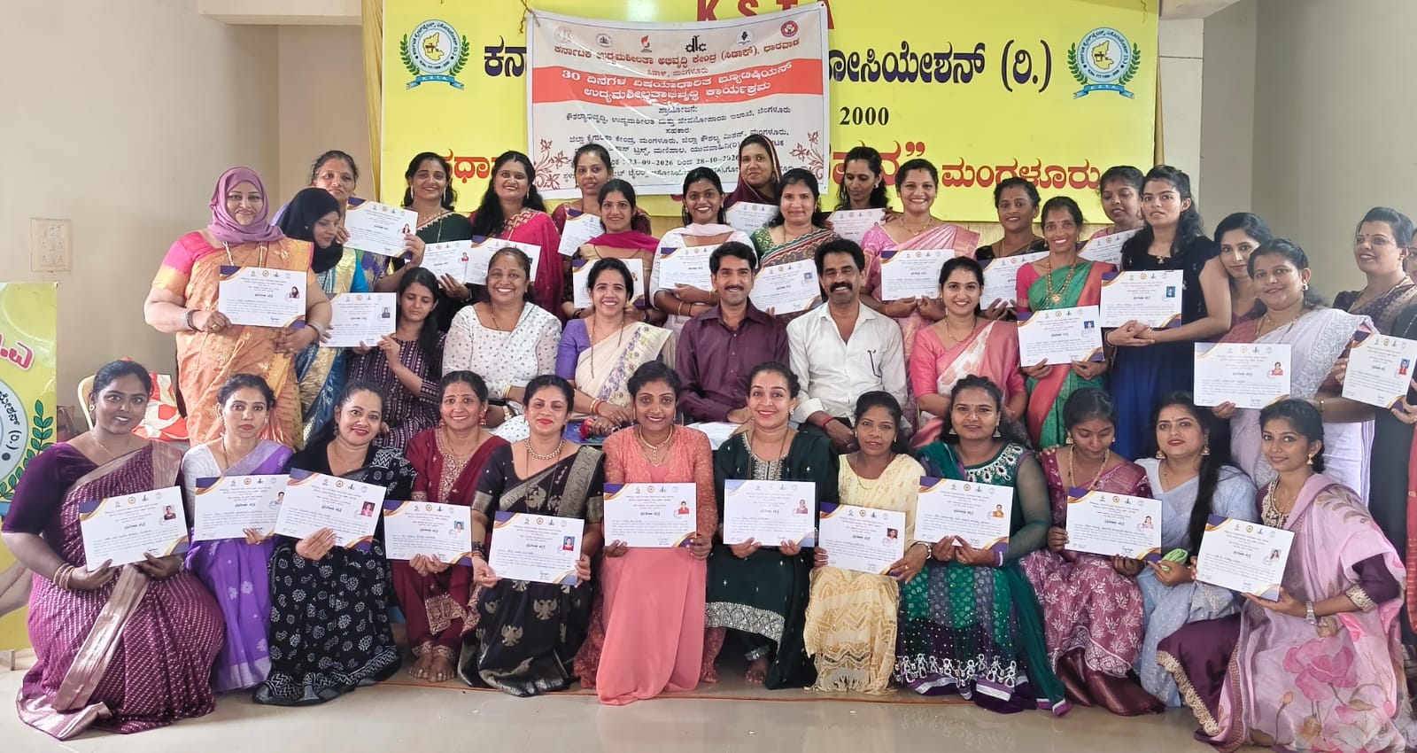 ಯುವವಾಹಿನಿ ಕೊಲ್ಯ ಘಟಕದಿಂದ 30 ದಿನಗಳ ಬ್ರೈಡಲ್ ಮೇಕಪ್ ತರಬೇತಿ ಯಶಸ್ವಿ ಸಮಾರೋಪ