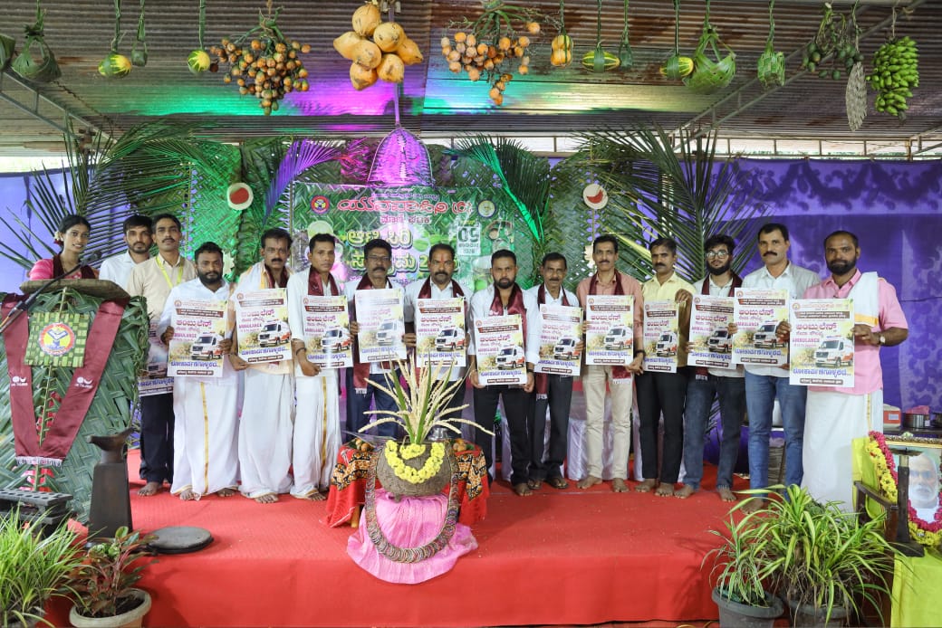 ಮಾಣಿ ಪರಿಸರದಲ್ಲಿ ಶೀಘ್ರದಲ್ಲೇ ಆಂಬ್ಯುಲೆನ್ಸ್ ಸೇವೆ: ಯುವವಾಹಿನಿ ಮಾಣಿ ಘಟಕದ ಮಹತ್ವದ ಹೆಜ್ಜೆ