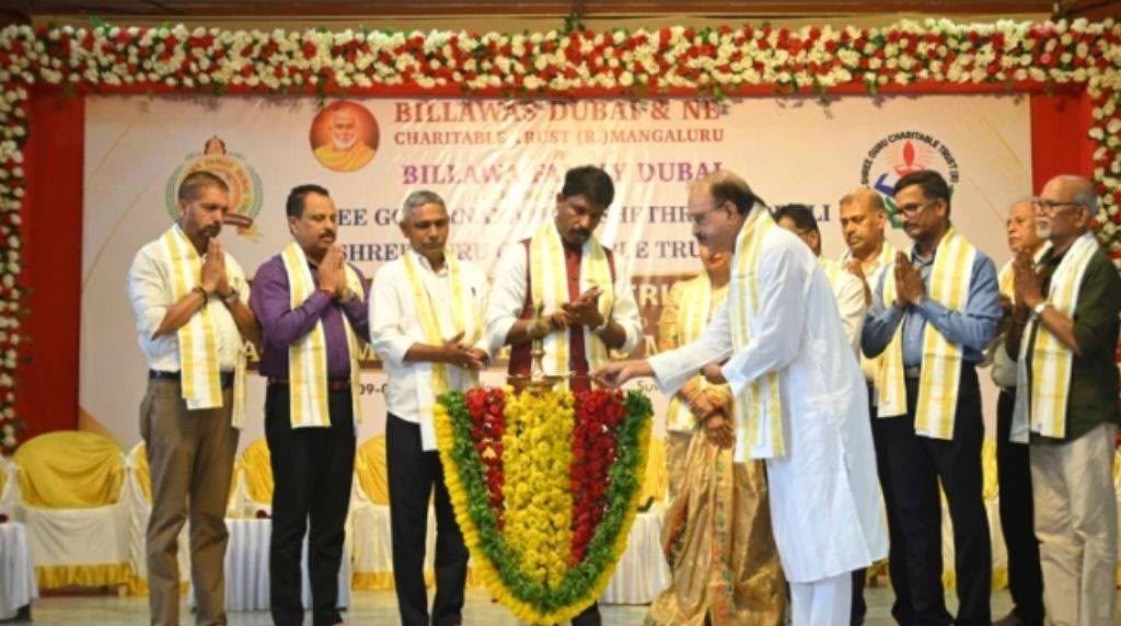 ಬಿಲ್ಲವಾಸ್ ದುಬೈ ಚಾರಿಟೇಬಲ್ ಟ್ರಸ್ಟ್‌ನಿಂದ ವಿದ್ಯಾರ್ಥಿವೇತನ, ಪ್ರತಿಭಾವಂತರಿಗೆ ಸನ್ಮಾನ
