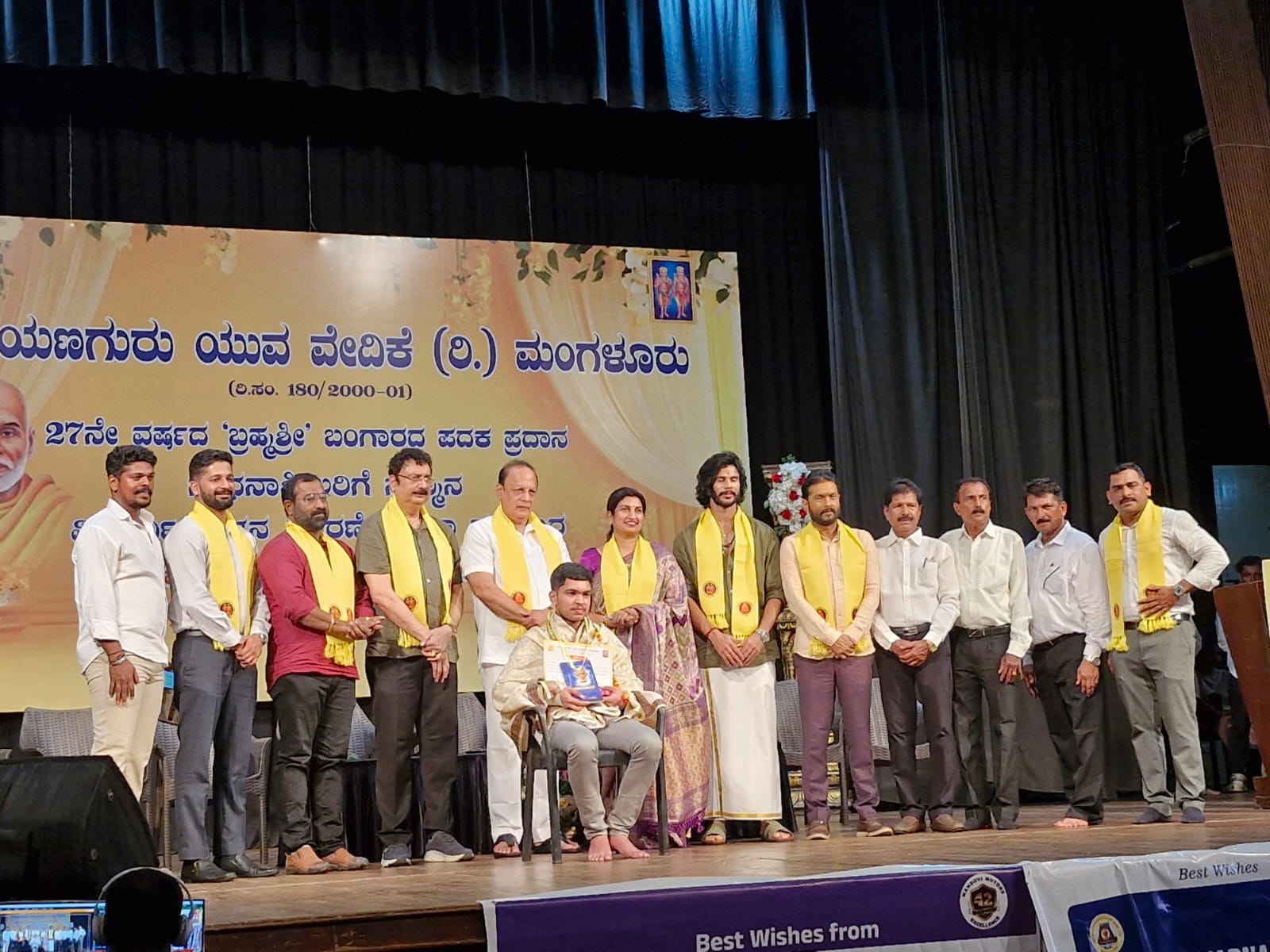 ಎಸ್‌ಎಸ್‌ಎಲ್‌ಸಿಯಲ್ಲಿ 625ಕ್ಕೆ 625 ಅಂಕ: ಪ್ರೀತಮ್ ಪೂಜಾರಿಗೆ ‘ಬ್ರಹ್ಮಶ್ರೀ’ ಚಿನ್ನದ ಪದಕ ಗೌರವ