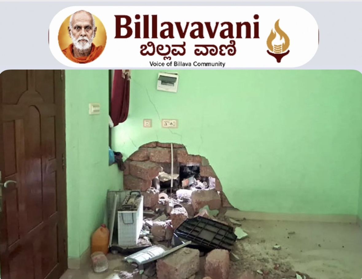 ವಿಟ್ಲದಲ್ಲಿ ಗ್ಯಾಸ್ ಸಿಲಿಂಡರ್ ಸ್ಫೋಟ; ನೆರೆಮನೆಯವರ ಸಮಯಪ್ರಜ್ಞೆಯಿಂದ ಮನೆ ಸಿಬ್ಬಂದಿ ರಕ್ಷಣೆ 