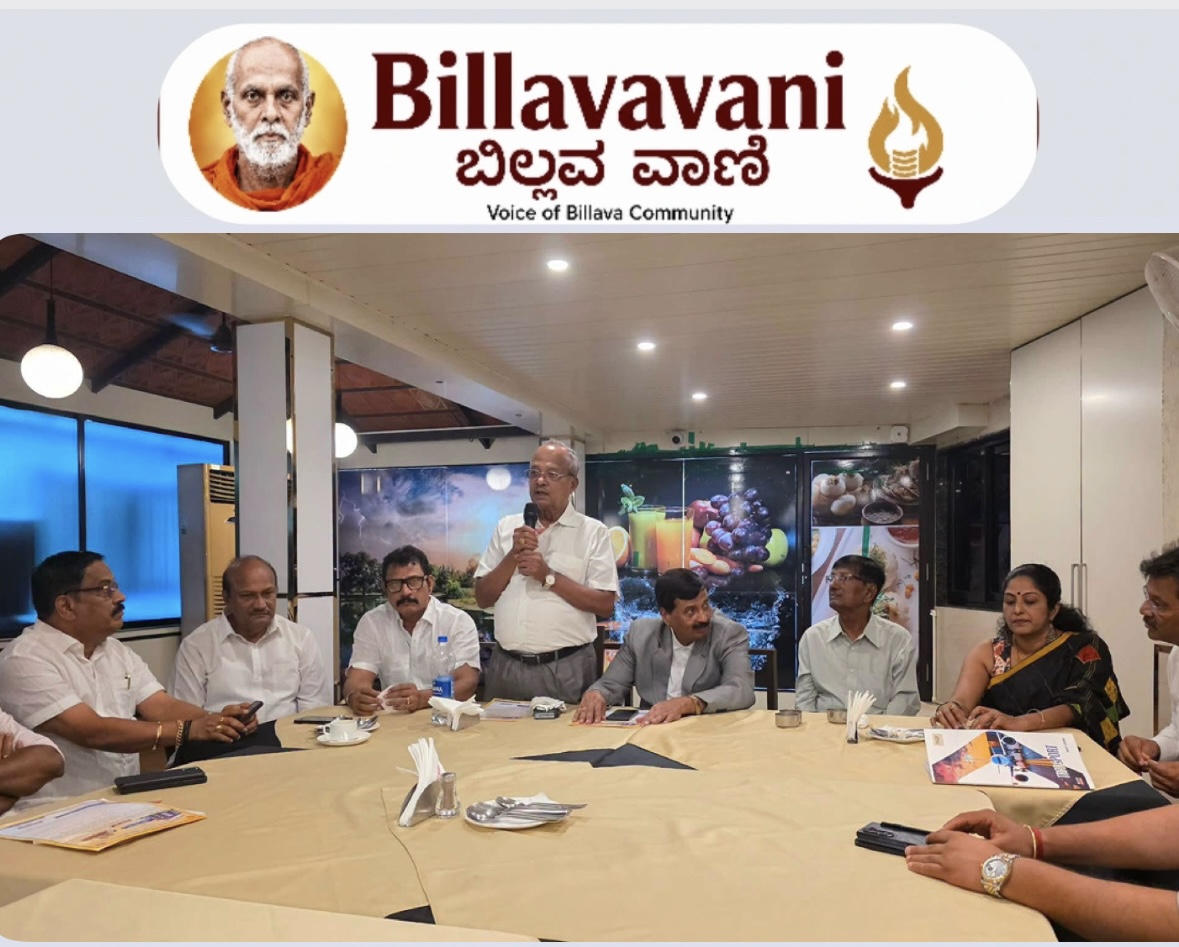 ಶ್ರೀ ಕ್ಷೇತ್ರ ಗೆಜ್ಜೆಗಿರಿಯಲ್ಲಿ ಆಯುರ್ವೇದ ಕೇಂದ್ರ ನಿರ್ಮಾಣಕ್ಕೆ ಬಿಲ್ಲವ ಉದ್ಯಮಿಗಳ ಸಹಕಾರ ಅಗತ್ಯ: ಖ್ಯಾತ ಉದ್ಯಮಿ ದಯಾನಂದ ಬೊಂಟ್ರ ಕರೆ