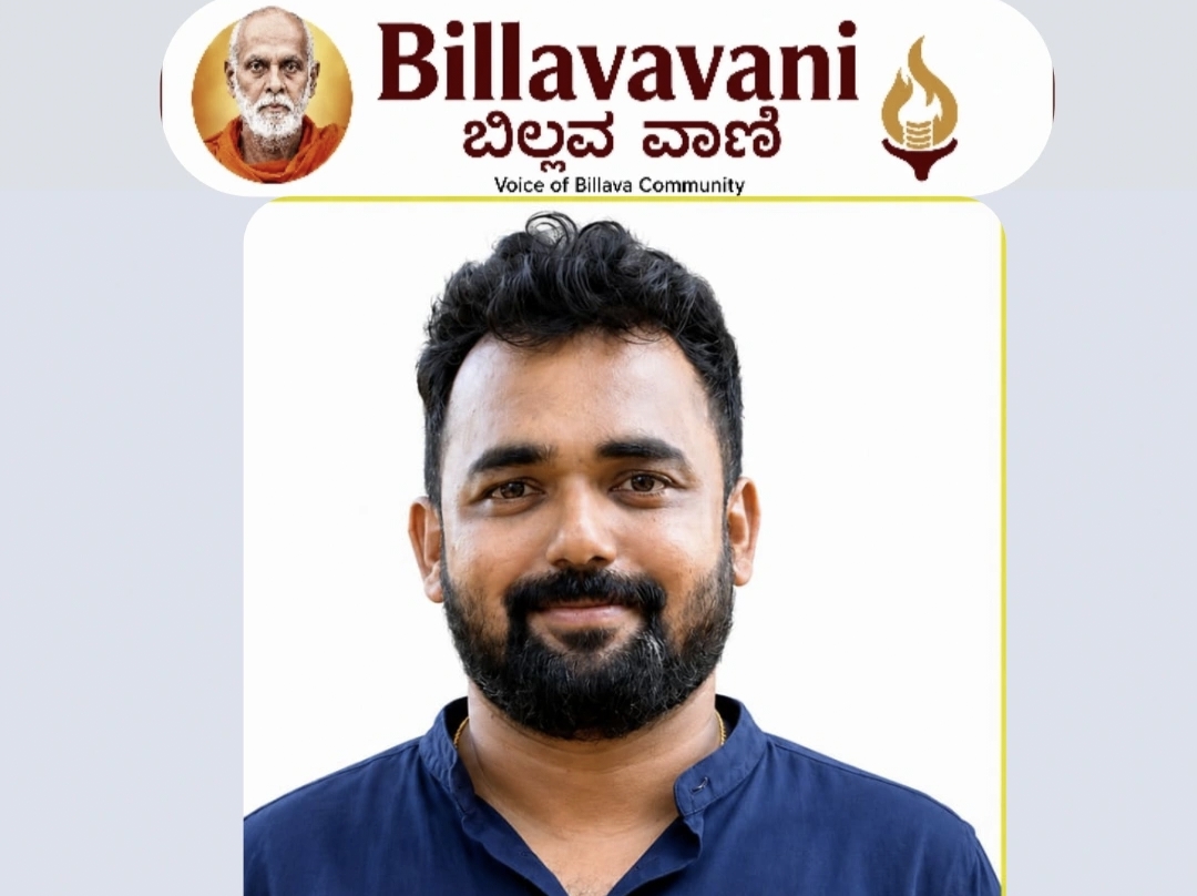 ಜಿಲ್ಲಾ ಮಟ್ಟದ ಆದರ್ಶ ಶಿಕ್ಷಕ ಪ್ರಶಸ್ತಿಗೆ ಹರೀಶ್ ಕೋಟ್ಯಾನ್ ಉಳ್ಳೂರು ಆಯ್ಕೆ