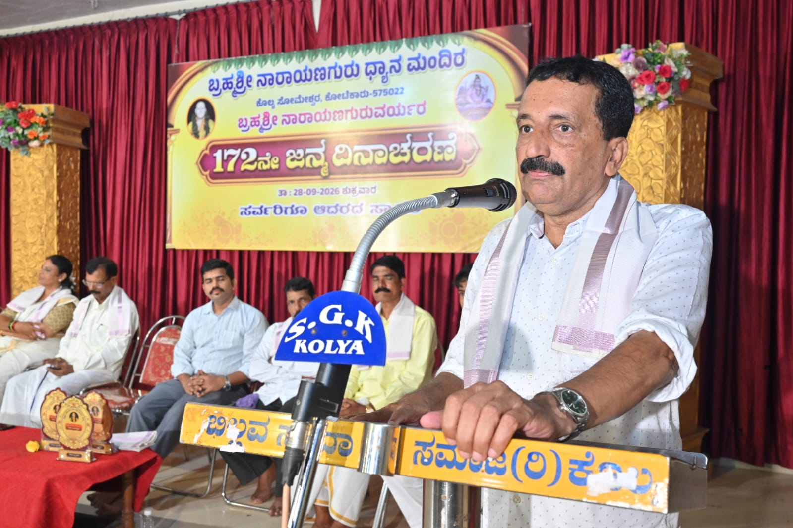 ಯುವವಾಹಿನಿ (ರಿ) ಕೊಲ್ಯ ಘಟಕ: “ದಿನನಿತ್ಯ ದೇವರ ಪೂಜೆ ಮಾಡಿದರೂ ಮನುಷ್ಯ ಮನುಷ್ಯನಾಗಿ ವರ್ತಿಸುತ್ತಿಲ್ಲ” — ಜಯಾನಂದ ಎಂ.