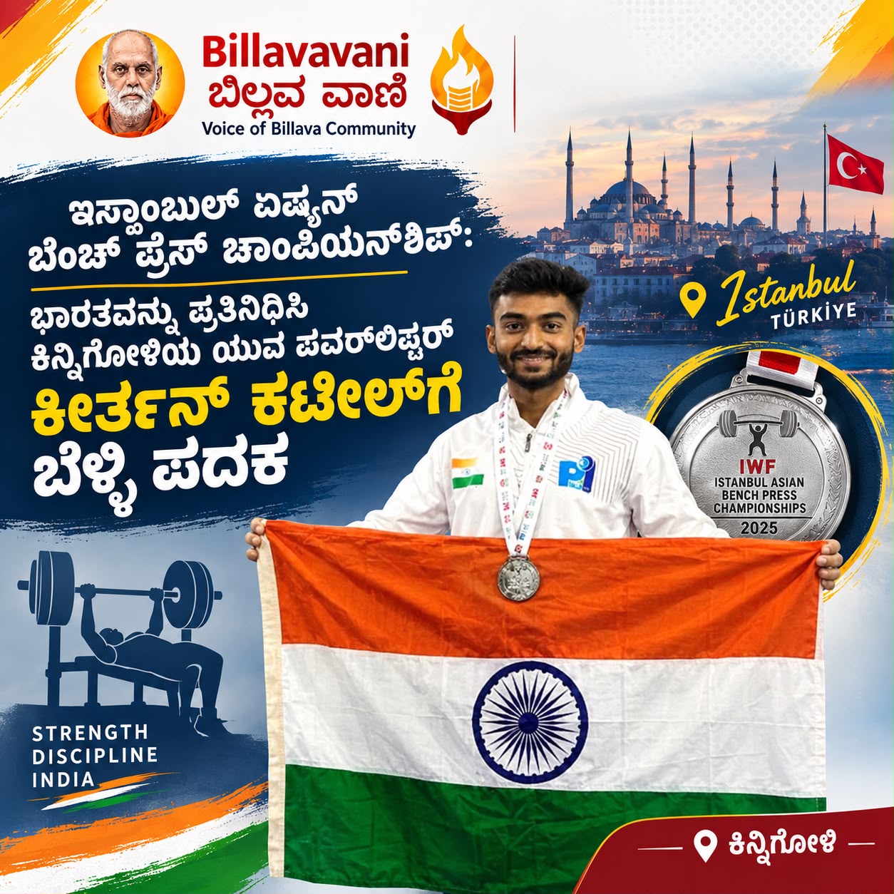 WhatsApp Image 2026-09-29 at 12.24.18 PM.jpeg