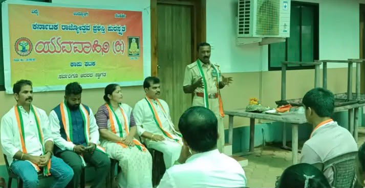 ಕಾಪು ಲೈಟ್ ಹೌಸ್ ರೆಸಾರ್ಟ್ ನಲ್ಲಿ ಯುವವಾಹಿನಿ (ರಿ.) ಕಾಪು ಘಟಕದಿಂದ 80ನೇ ಸ್ವಾತಂತ್ರ್ಯ ದಿನಾಚರಣೆ