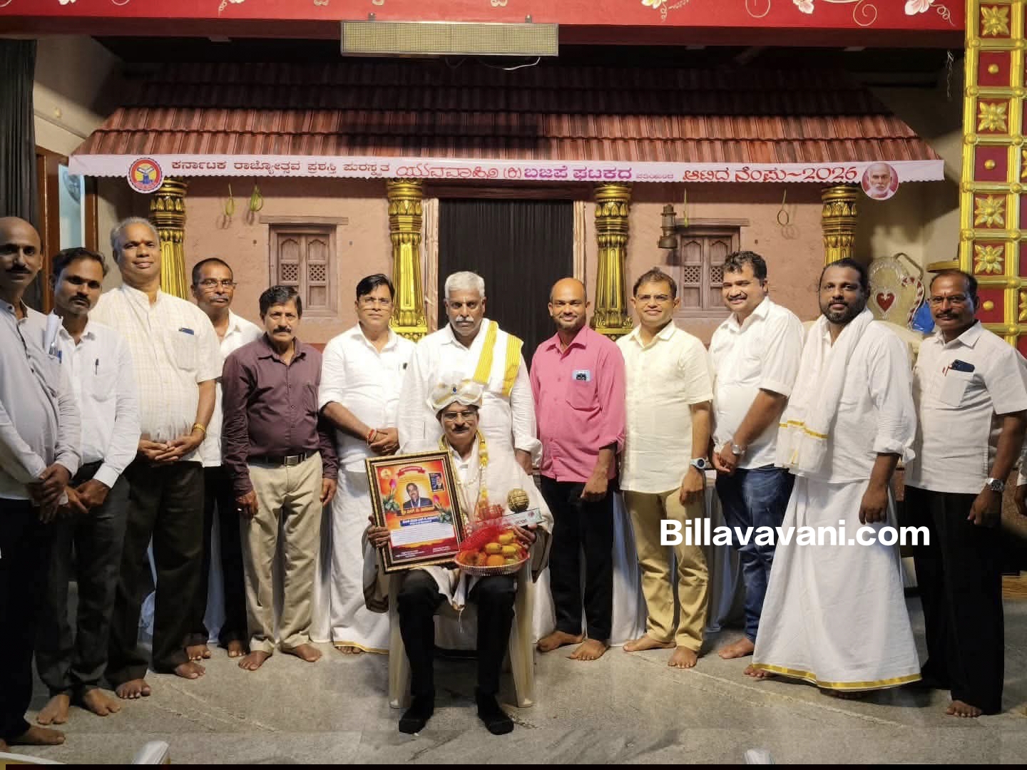 ಶ್ರೀ ಎಲ್.ವಿ. ಅಮೀನ್ ಅವರ 75ನೇ ಜನ್ಮದಿನ: 'ಲೋಕ ಸೇವಕ ಎಲ್.ವಿ. ಅಮೀನ್' ಗೌರವ ಗ್ರಂಥ ಪ್ರಕಟಣೆ ಸಮಾಜಸೇವೆಗೆ ಸಂದ ಗೌರವ