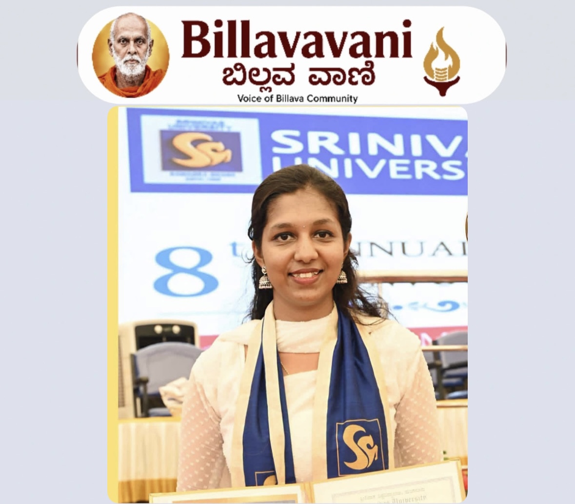 ಮಂಗಳೂರಿನ ಶ್ರೀನಿವಾಸ ವಿಶ್ವವಿದ್ಯಾಲಯದ ಎಂ.ಸಿ.ಎ ಪದವಿಯಲ್ಲಿ ಅನನ್ಯ ಬಿ.ಎಸ್. ಅವರ ಅದ್ವಿತೀಯ ಸಾಧನೆ