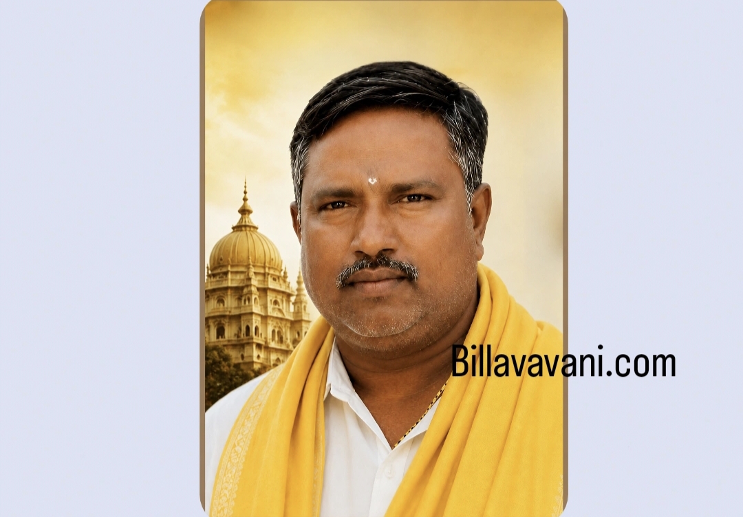 ಮೈಸೂರು ಜಿಲ್ಲಾ ಶ್ರೀ ನಾರಾಯಣಗುರು ಜಯಂತಿ ಸಮಿತಿ ಅಧ್ಯಕ್ಷರಾಗಿ ಪಿ. ಶ್ರೀನಿವಾಸ್ ಮರು ಆಯ್ಕೆ