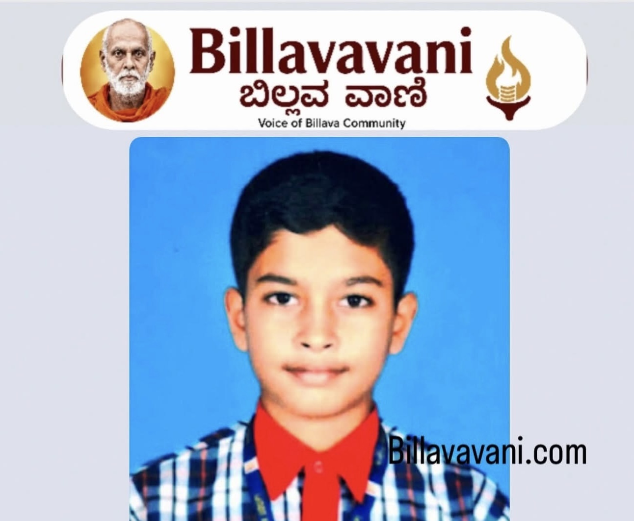 ಇಸ್ಕಾನ್ ವ್ಯಾಲ್ಯೂ ಎಜುಕೇಶನ್ ರಾಷ್ಟ್ರೀಯ ಸ್ಪರ್ಧೆಯಲ್ಲಿ ಉಡುಪಿಯ ಗ್ಯಾನ್ ಜಿ ಪಾಲನ್‌ಗೆ ಪ್ರಥಮ ರ‍್ಯಾಂಕ್
