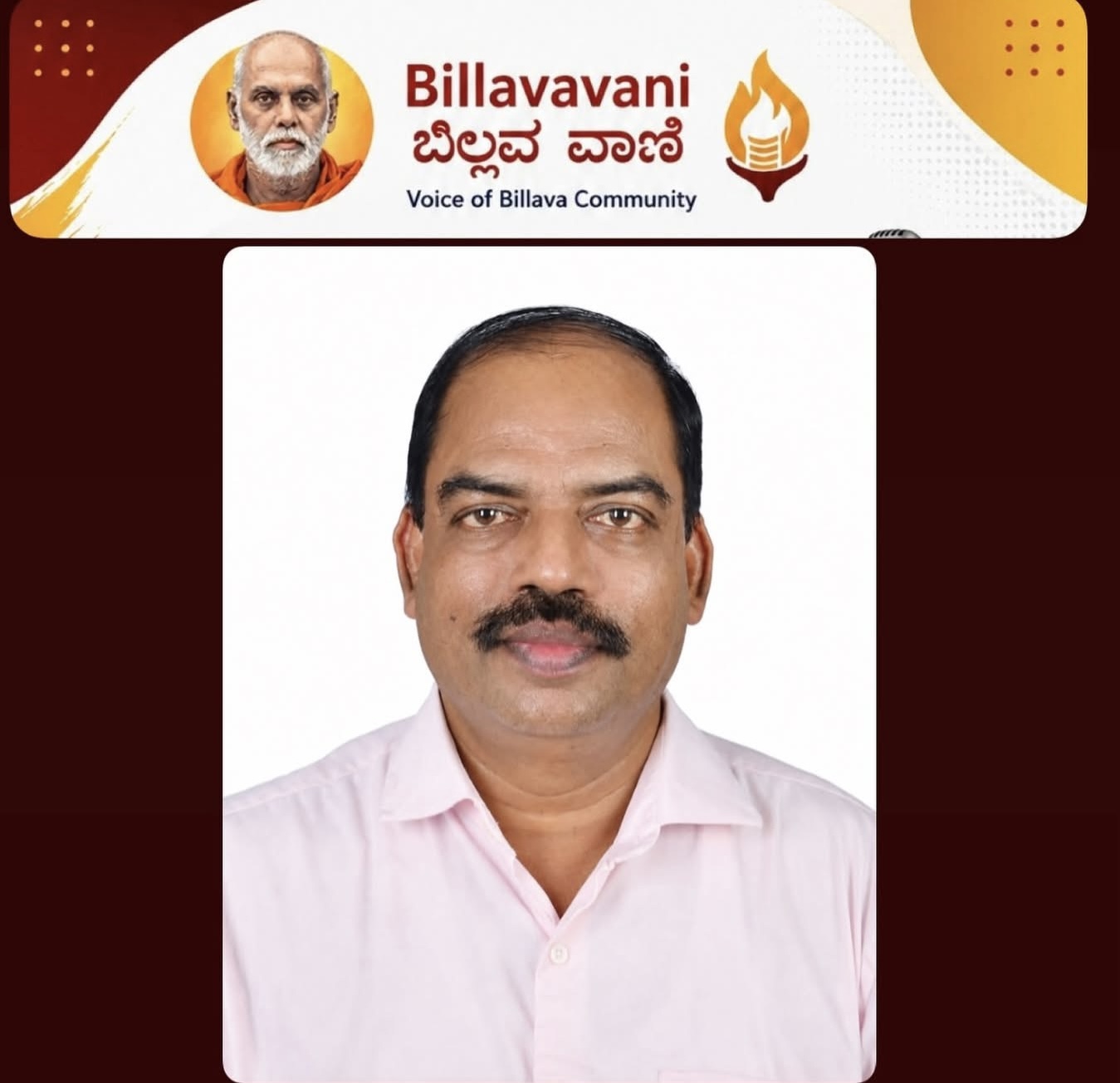 ಕಡೆಕಾರು ಬ್ರಹ್ಮ ಬೈದರ್ಕಳ ಧೂಮಾವತಿ ಯಕ್ಷಗಾನ ಕಲಾ ಮಂಡಳಿಯ ಅಧ್ಯಕ್ಷರಾಗಿ ಚಂದ್ರಕಾಂತ್ ಕಿದಿಯೂರು ಆಯ್ಕೆ