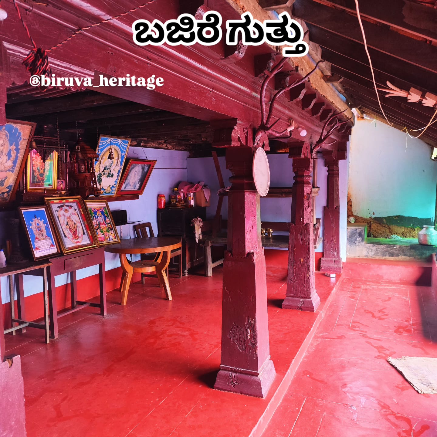 ದಂಡ್ ಗ್ ದಲವಾಯಿ ಆದಿತ್ತಿನ ಬಿರುವೆರೆನ ಐತಿಹ್ಯ ಉಪ್ಪುನ ಬಾರಿ ಪುಗರ್ತೆದ ಇಲ್ಲಾದಿಗೆ ಬಿಜಿರೆ ಗುತ್ತು...