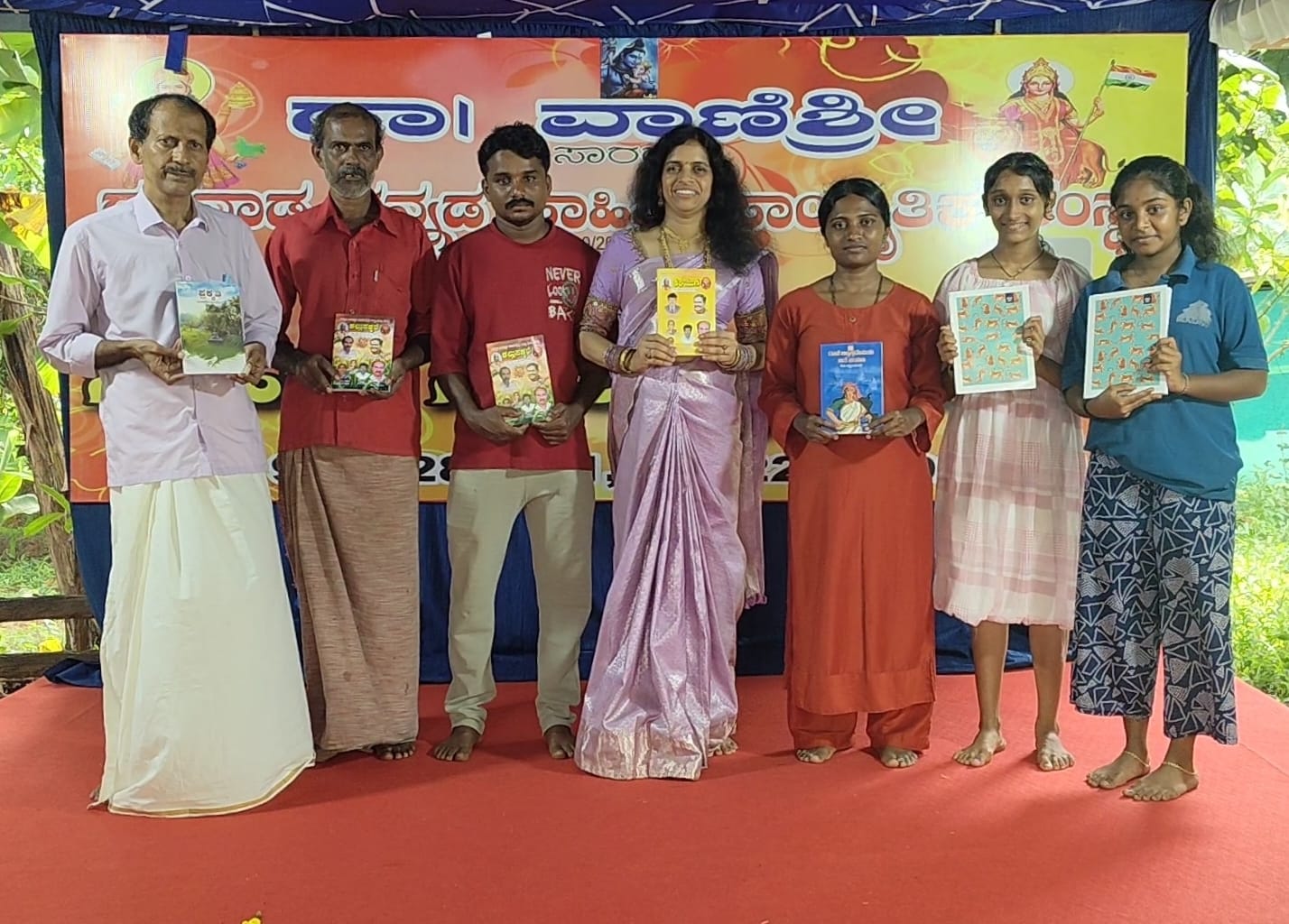 ಗಡಿನಾಡ ಕನ್ನಡ ಸಾಹಿತ್ಯ ಸಂಘದಿಂದ ನಾರಾಯಣ ಗುರು ಜಯಂತಿ ಸಂಭ್ರಮ