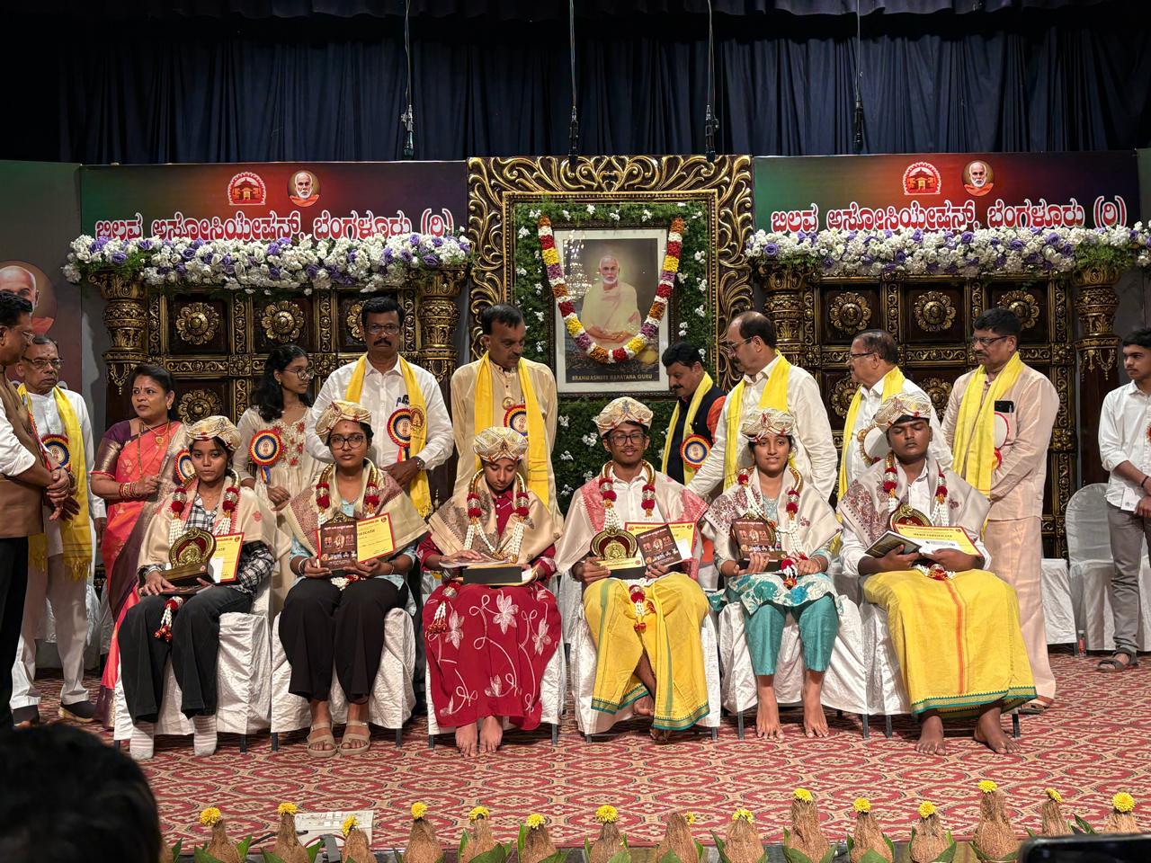 ಬಿಲ್ಲವ ಅಸೋಸಿಯೇಷನ್ ಬೆಂಗಳೂರು: ಗುರು ಜಯಂತಿ, ಸನ್ಮಾನ