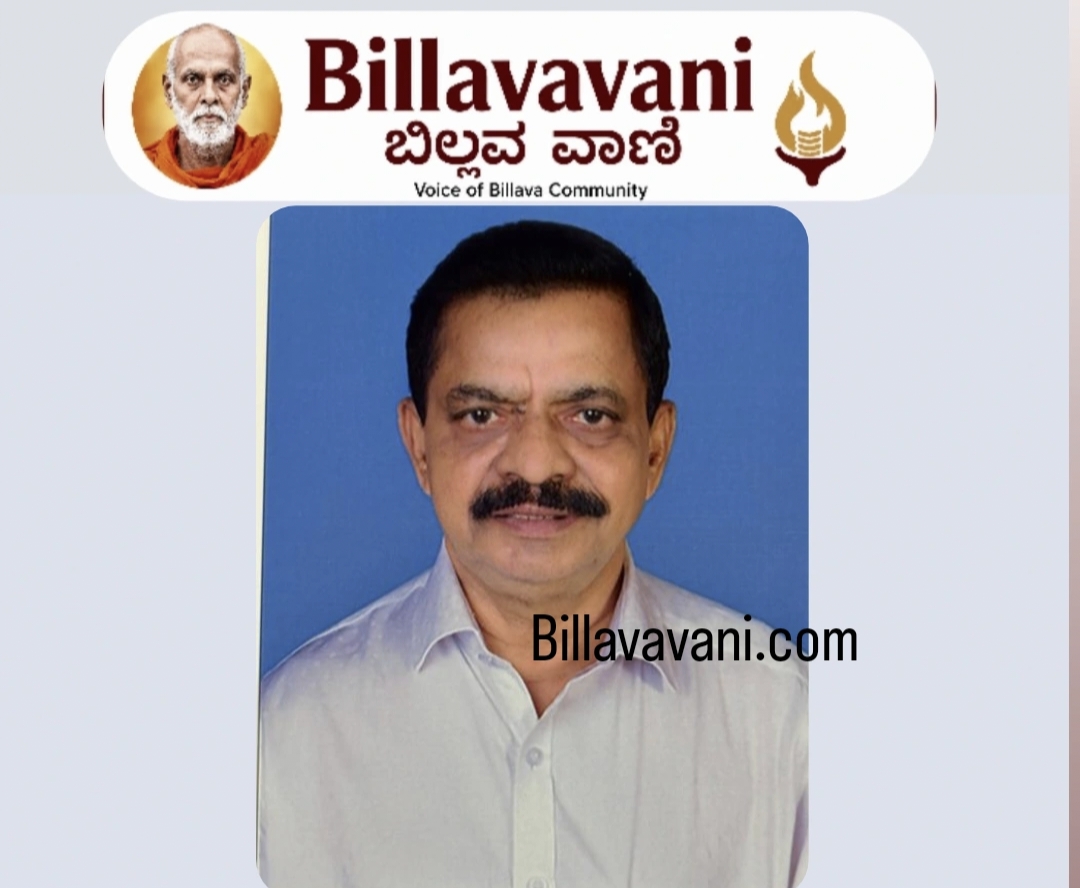 ಬಿಲ್ಲವರ ಸೇವಾ ಸಂಘ ಬನ್ನಂಜೆಯ ನೂತನ ಅಧ್ಯಕ್ಷರಾಗಿ ಸದಾನಂದ ಪೂಜಾರಿ ಆಯ್ಕೆ