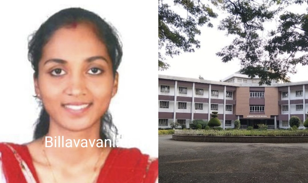 ಎಂ.ಟೆಕ್‌ನಲ್ಲಿ ದ್ವಿತೀಯ ರ‍್ಯಾಂಕ್ ಪಡೆದು ಚಿನ್ನದ ಪದಕಕ್ಕೆ ಭಾಜನರಾದ ಸ್ಮಿತಾ ಪೂಜಾರಿ