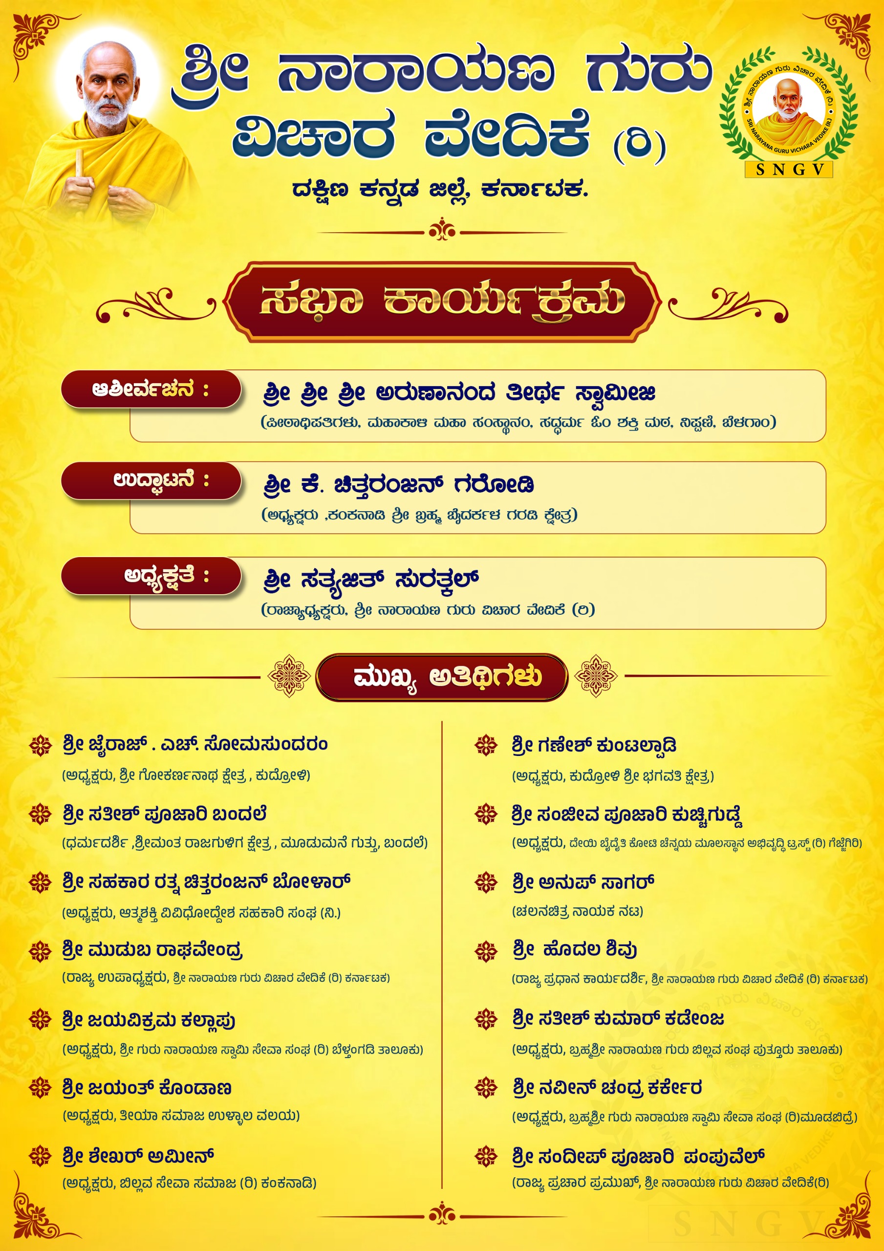WhatsApp Image 2026-10-07 at 4.32.42 AM.jpeg