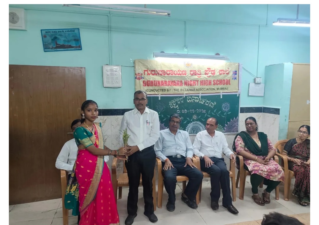     ಶಿಕ್ಷಣದ ಮಹತ್ವ ಸಾರಿದ ಗುರು ನಾರಾಯಣ ರಾತ್ರಿ ಪ್ರೌಢಶಾಲೆಯ ಶಿಕ್ಷಕರ ದಿನಾಚರಣೆ