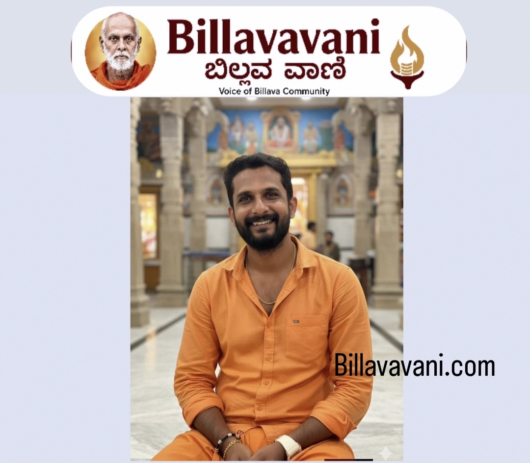 ತುಳು ರಂಗಭೂಮಿಯ ಹೆಮ್ಮೆಯ ಕಲಾವಿದ ರಾಕೇಶ್ ಕಟಪಾಡಿಗೆ ‘ರಂಗದ ಮಾಣಿಕ್ಯ’ ಬಿರುದು