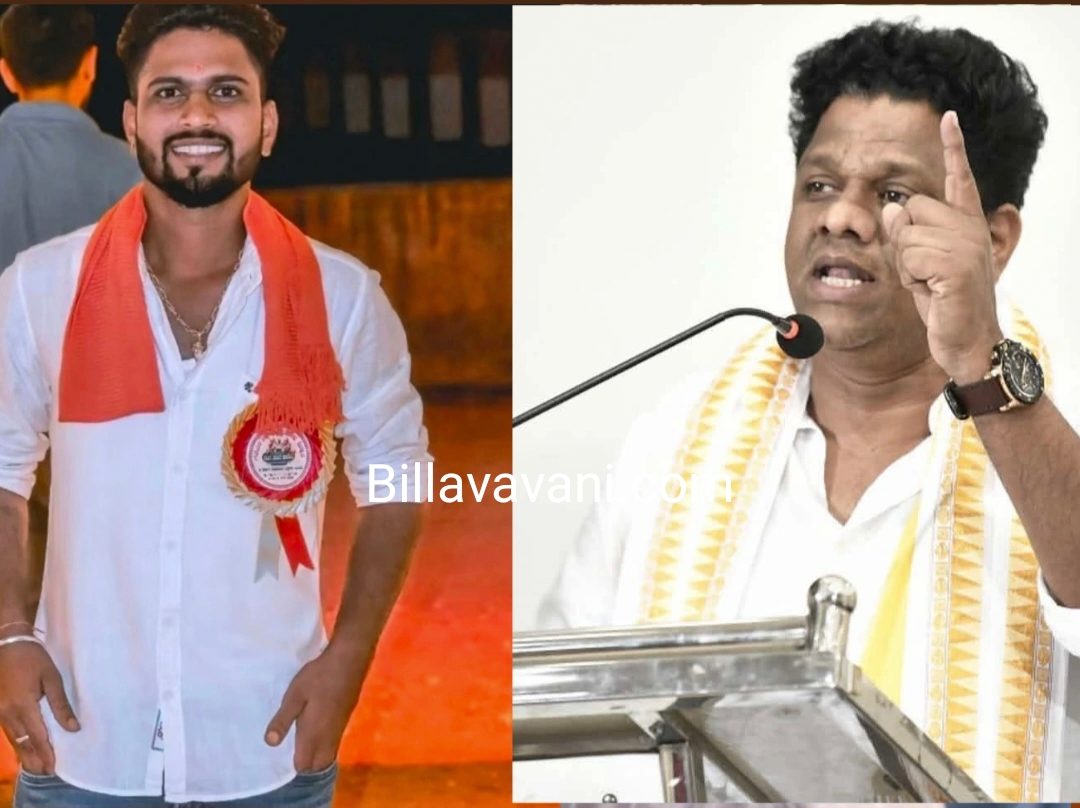 ಪ್ರದೀಪ್ ಪೂಜಾರಿ ಆತ್ಮಹತ್ಯೆ ಪ್ರಕರಣ: ಸಮಗ್ರ ತನಿಖೆ ನಡೆಸಿ ನಿಷ್ಪಕ್ಷಪಾತ ನ್ಯಾಯ ಒದಗಿಸುವಂತೆ ಉಡುಪಿ ಜಿಲ್ಲಾ ಬಿಲ್ಲವ ಯುವ ವೇದಿಕೆ ಆಗ್ರಹ