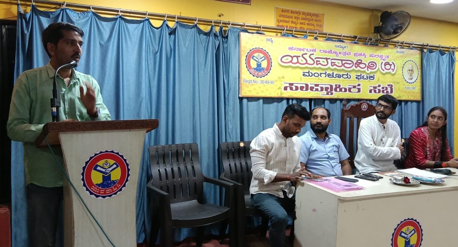 ಸಮಾಜದಲ್ಲಿ ಯುವ ಪ್ರತಿಭೆಗಳನ್ನು ಮುಖ್ಯವಾಹಿನಿಗೆ ತರುವ ಯುವವಾಹಿನಿಯ ಪ್ರಯತ್ನ ಶ್ಲಾಘನೀಯ: ಜೀವನ್ ಕೊಲ್ಯ