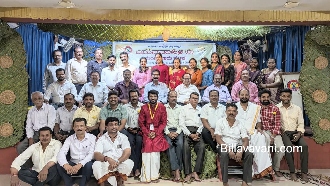 ಯುವವಾಹಿನಿ ಮಂಗಳೂರು ಘಟಕದಲ್ಲಿ ಕಾರ್ಗಿಲ್ ವಿಜಯ್ ದಿವಸ್, ಆಟಿದ ಕಂಪು-ನೆಂಪು ಹಾಗೂ ವಿದ್ಯಾರ್ಥಿ ಪ್ರತಿಭಾ ಪುರಸ್ಕಾರ ಕಾರ್ಯಕ್ರಮ ಯಶಸ್ವಿ