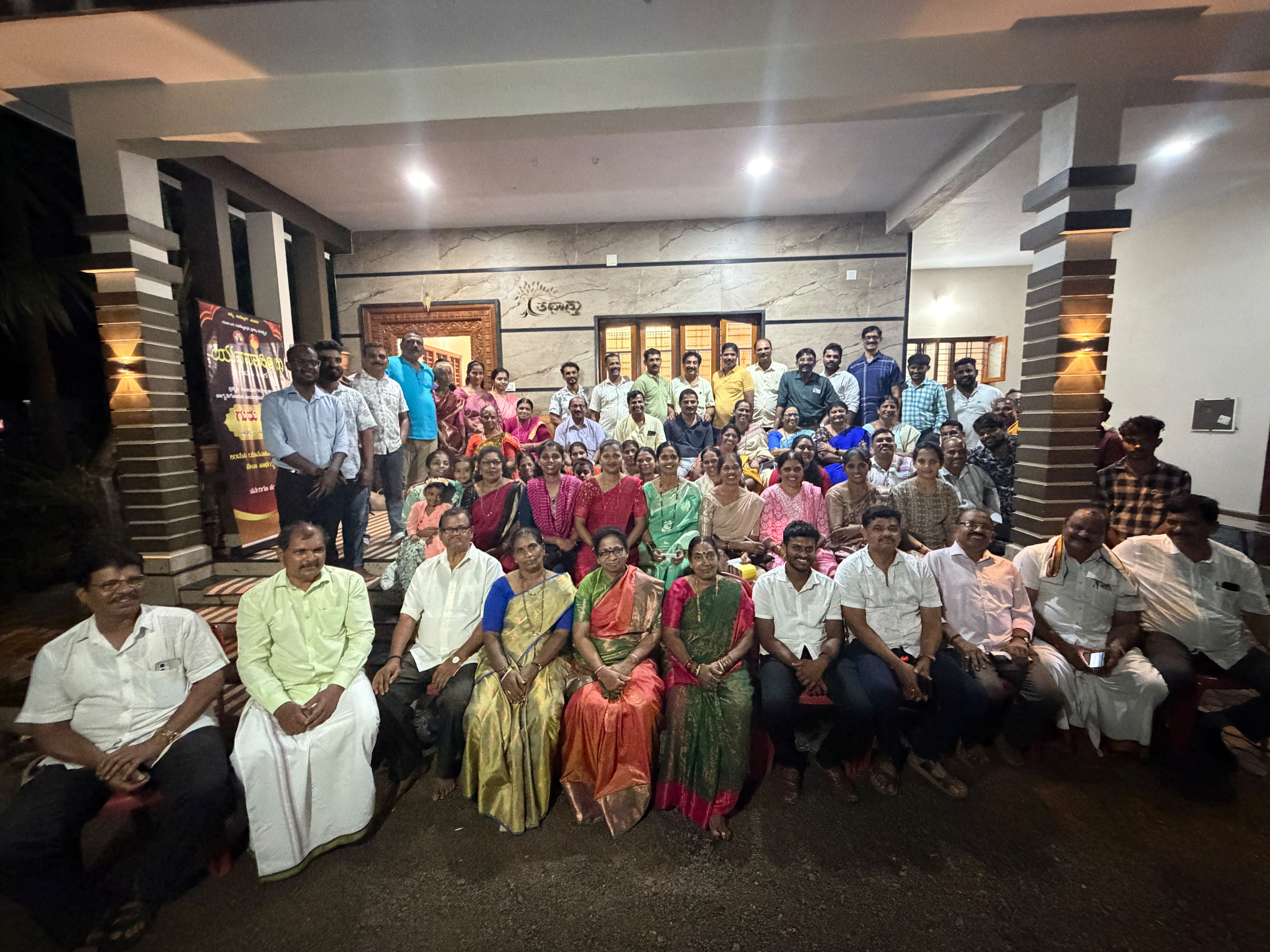 ಯುವವಾಹಿನಿ (ರಿ.) ಉಡುಪಿ ಘಟಕ: ಗುರು ಸತ್ಸಂಗ: ಗುರು ತತ್ವ–ಆದರ್ಶಗಳನ್ನು ಜೀವನದಲ್ಲಿ ಅಳವಡಿಸಿಕೊಳ್ಳಲು ಕರೆ