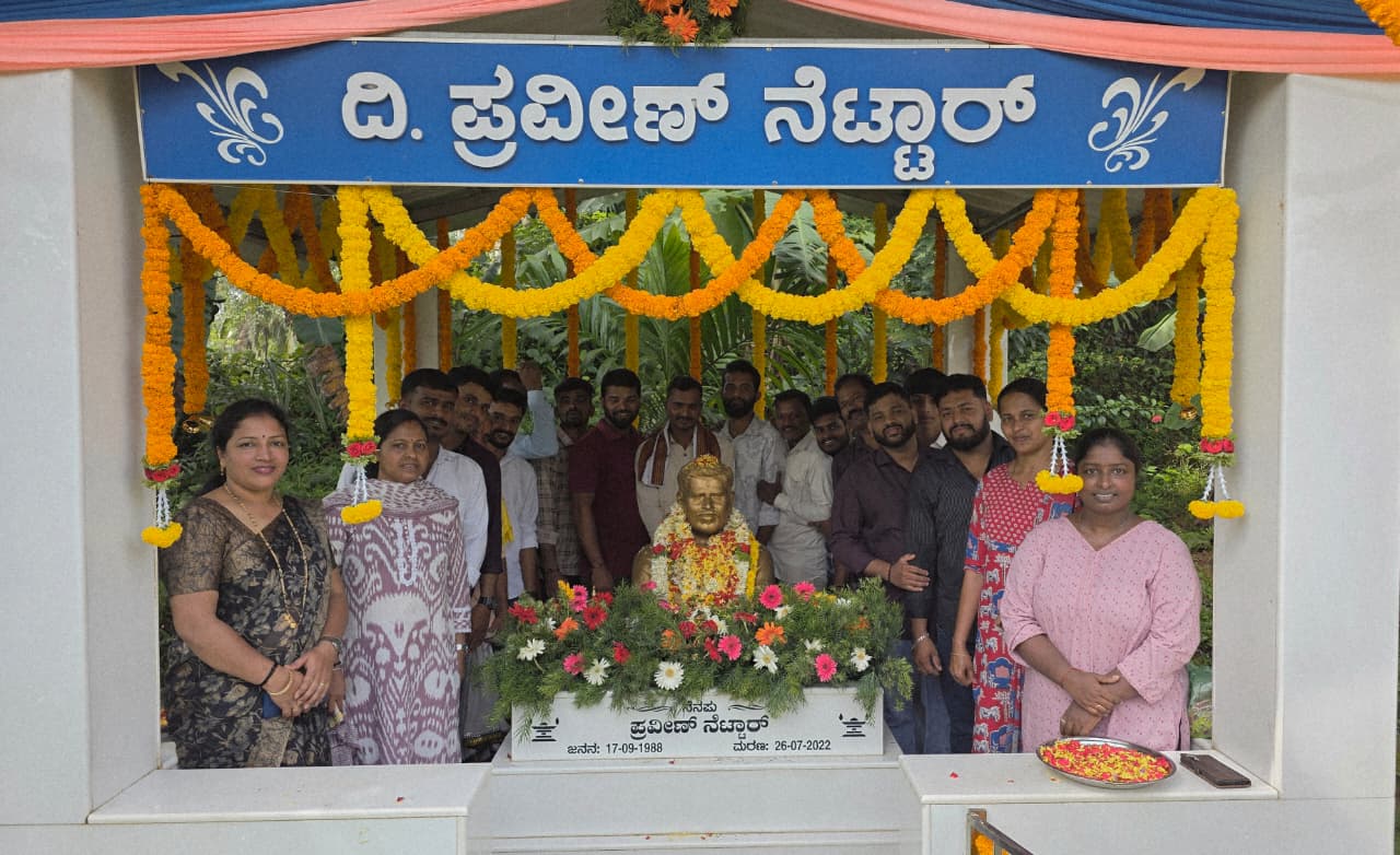 ದಿ. ಪ್ರವೀಣ್ ನೆಟ್ಟಾರು ಅವರಿಗೆ ಯುವವಾಹಿನಿ ಸುಳ್ಯ ಘಟಕದಿಂದ ಗೌರವ ನಮನ