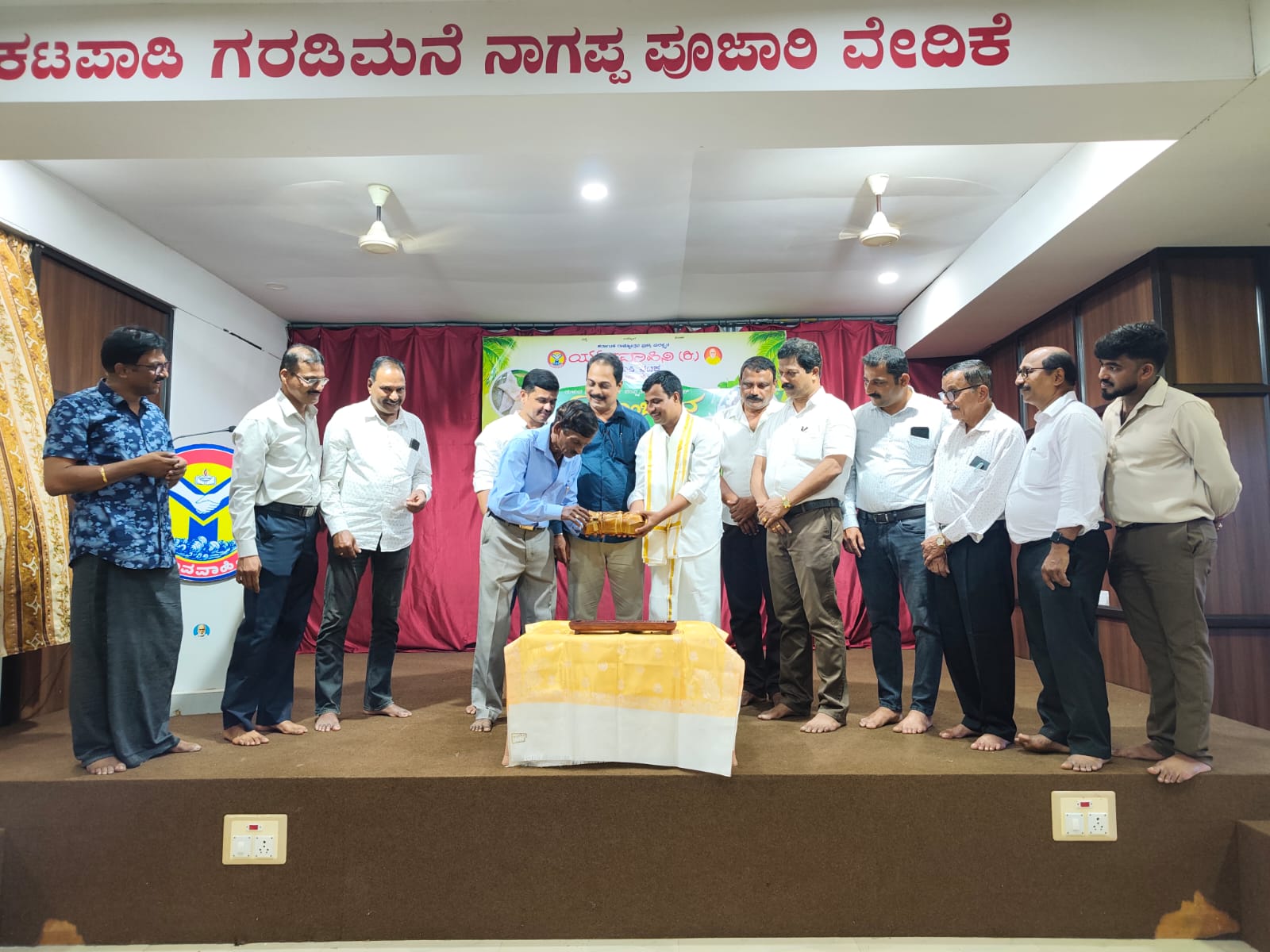 ಯುವವಾಹಿನಿ (ರಿ.) ಉಡುಪಿ ಘಟಕದ ಆಶ್ರಯದಲ್ಲಿ “ಅಟಿಡೊಂಜಿ ದಿನ” ಕಾರ್ಯಕ್ರಮ