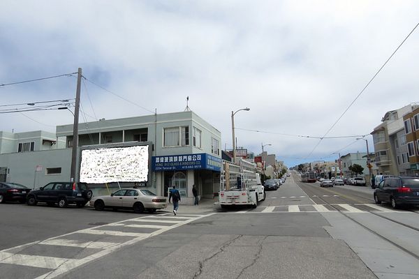 Taraval NS 10ft E/O 33rd Av F/W - 1