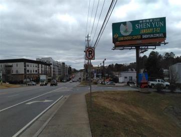 W/S PEACHTREE INDUSTRIAL BLVD 400' PIERCE RHR F/N