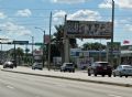 US 41 at Winkler Ave.