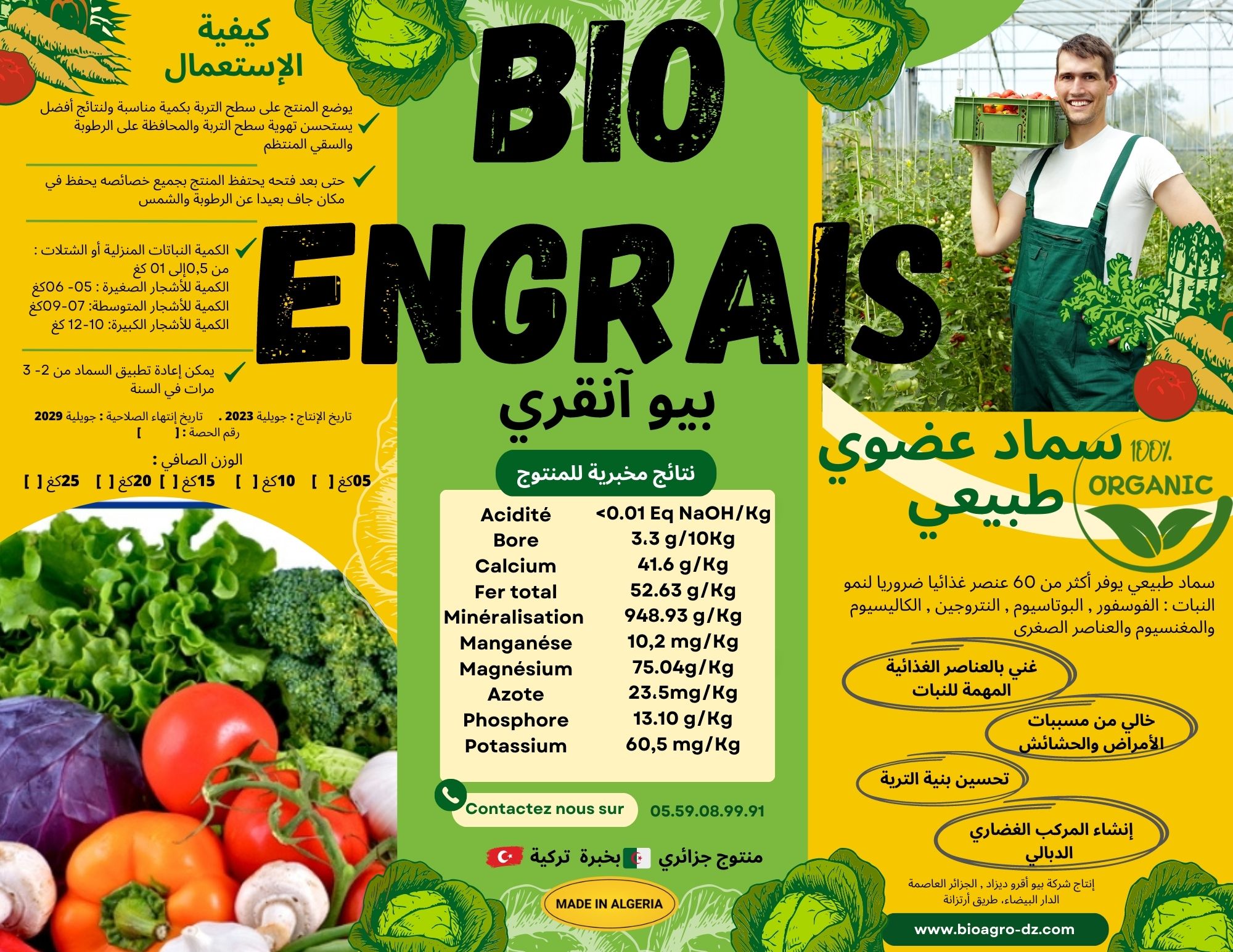 طاقم البستنة Pack 490  image 9