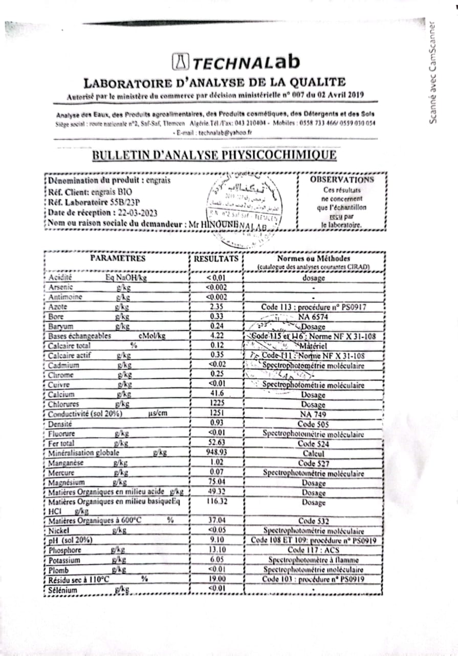 أجود سماد عضوي طبيعي Bio super engrais  image 5