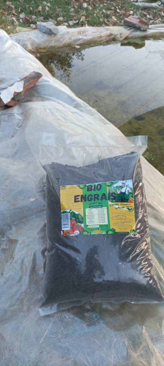 أجود سماد عضوي طبيعي Bio super engrais  image 9