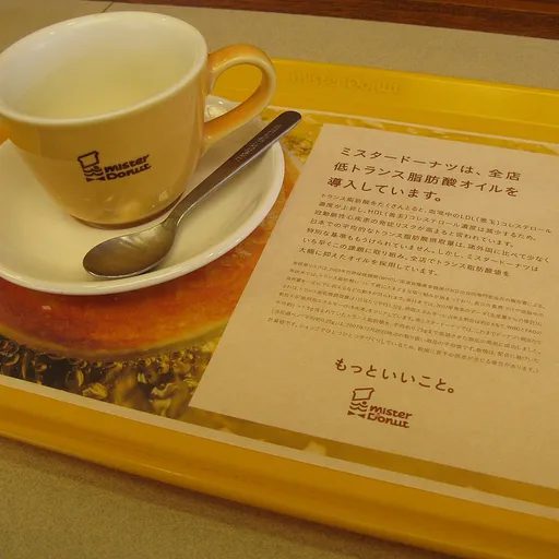 Capuchino