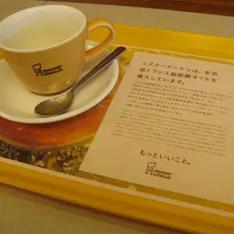 Latte vainilla