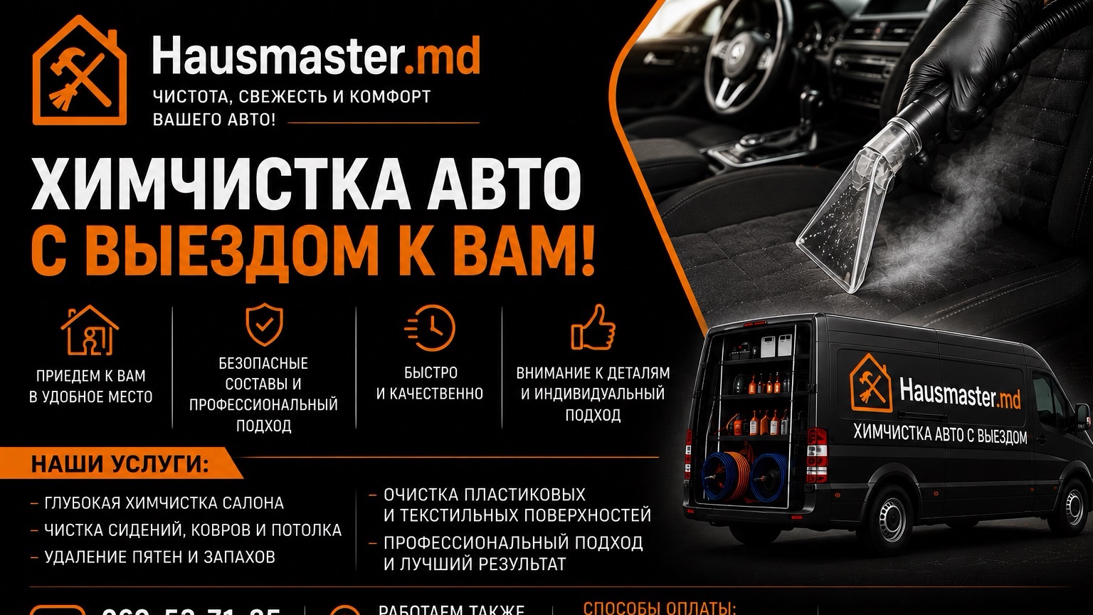 Hausmaster.md