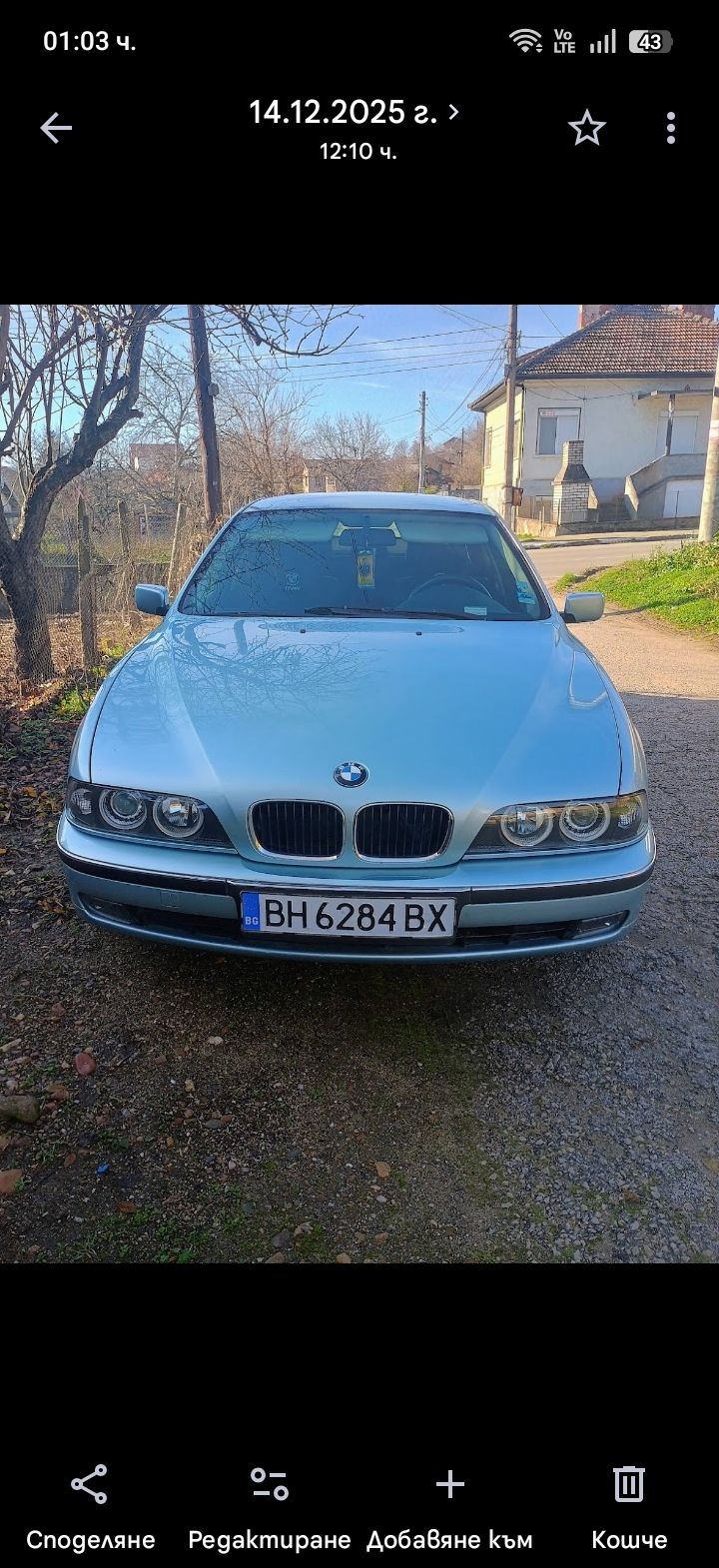 BMW 5 Series 1996
