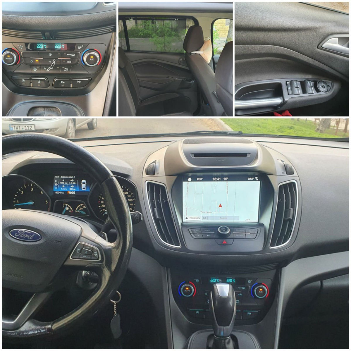 Ford C-Max 2017