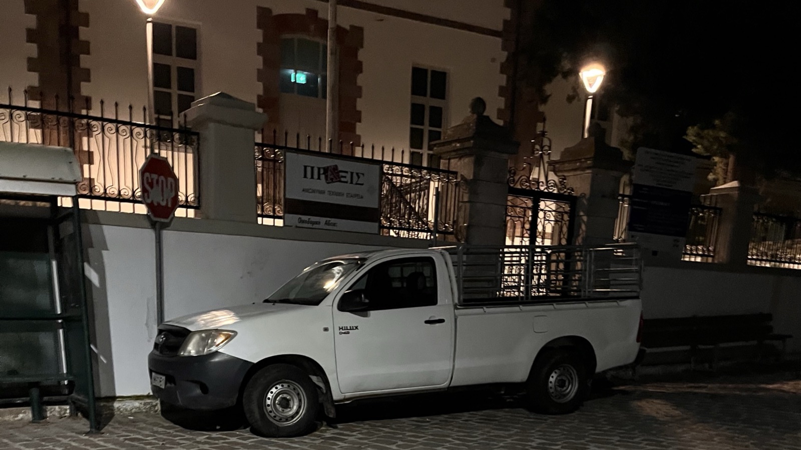 Toyota Hilux 2007