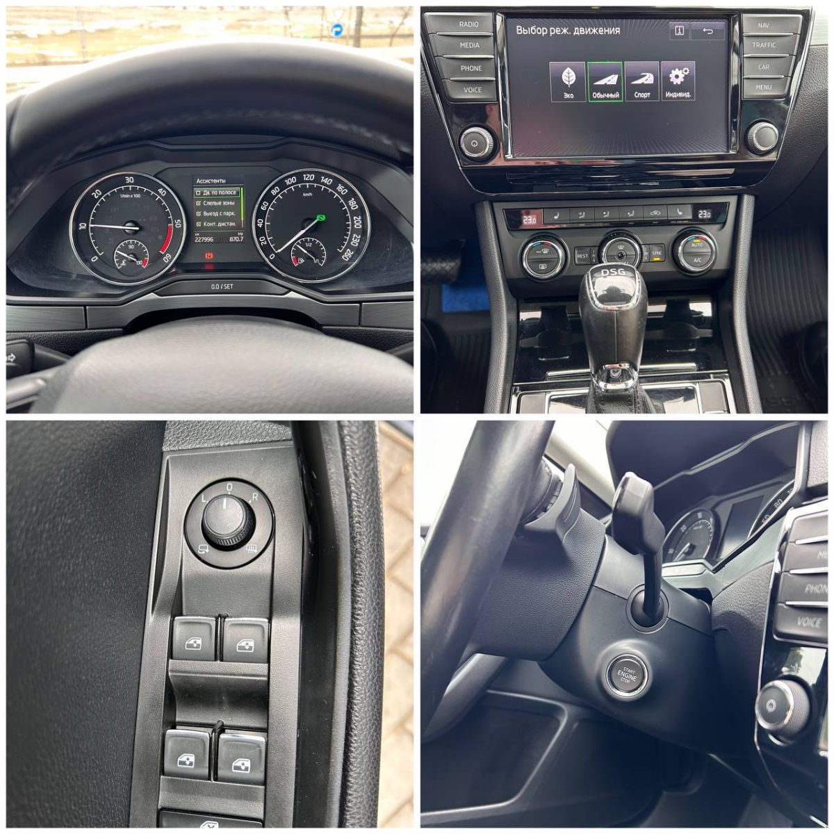 Skoda Superb 2016